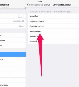 Как исправить приложение Pandora, которое продолжает падать или не работает должным образом на вашем iPhone 8 Plus (простые шаги)