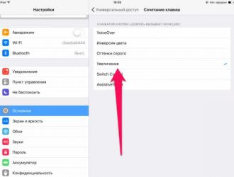 Как исправить приложение Pandora, которое продолжает падать или не работает должным образом на вашем iPhone 8 Plus (простые шаги)