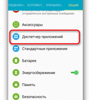 Как исправить приложение Skype Air 3 Skype, которое продолжает падать после входа в систему