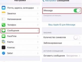 Как исправить приложения iPhone 8, которые не обновляются, ошибка обновления не удалась [Руководство по устранению неполадок]