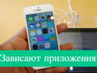 Как исправить приложения, которые постоянно зависают и неожиданно закрываются на Apple iPhone XS Max [Руководство по устранению неполадок]