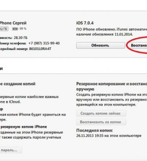 Как исправить проблему черного экрана iPhone 7 Plus после обновления iOS [руководство по устранению неполадок]