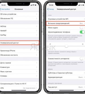 Как исправить проблему медленного интернет-браузера iOS 13 на вашем iPhone 8