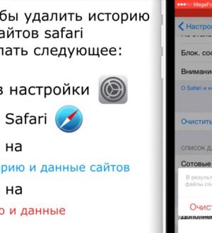 Как исправить проблему медленного просмотра интернет-страниц на вашем Apple iPhone XR [Руководство по устранению неполадок]
