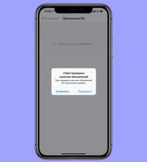 Как исправить проблему мерцания экрана iPhone 6