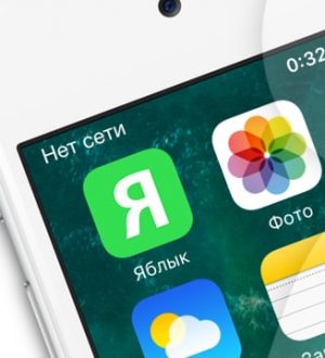 Как исправить проблему с интернет-соединением на вашем iPhone 5