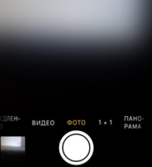 Как исправить проблему с камерой на iPhone XS (камера становится черной или зависает)