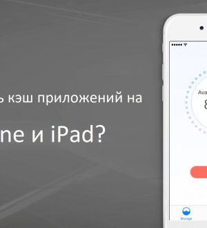 Как исправить проблему с поворотом экрана iPad iMessage, ошибка с поворотом экрана