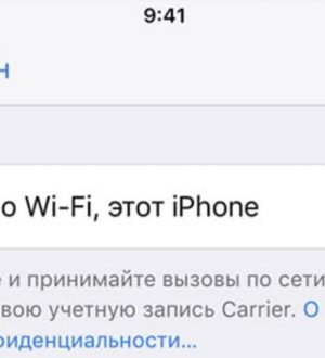 Как исправить проблему Wi-Fi iPhone X: Wi-Fi продолжает отключаться