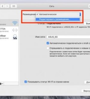 Как исправить проблемы MacOS Mojave WiFi, не удается подключиться к WiFi