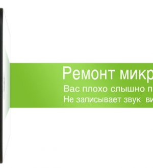 Как исправить проблемы со звуком на Apple iPad Pro 2018, нет звука [Руководство по устранению неполадок]