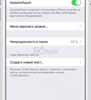 Как исправить сигнал тревоги Apple iPhone XS Max, который не работает, сигнал тревоги не звучит [Руководство по устранению неполадок]