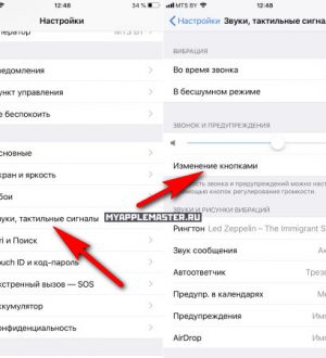 Как исправить сигнал тревоги iPhone XR, который не работает в iOS 13