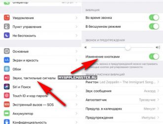 Как исправить сигнал тревоги iPhone XR, который не работает в iOS 13