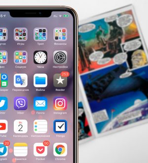 Как исправить типичные проблемы iPhone 6 [часть 7]