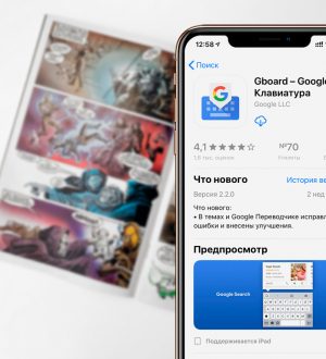 Как исправить типичные проблемы iPhone 6 [часть 8]
