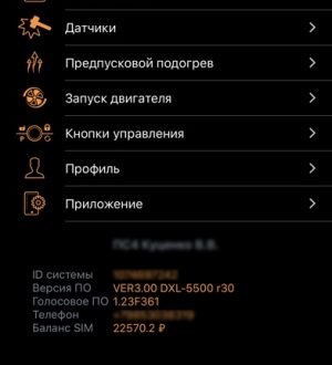Как исправить то, что Pandora не работает, продолжает падать на iPhone 7 после обновления iOS [Руководство по устранению неполадок]