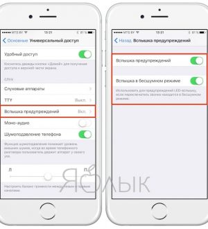 Как исправить уведомления iPhone X, которые воспроизводятся в беззвучном режиме (простые шаги)