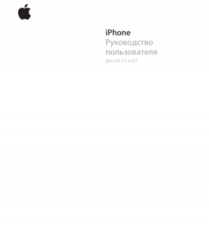 Как исправить ваш Apple iPhone X GPS, который продолжает выдавать ошибку местоположения после обновления до iOS 12 [Руководство по устранению неполадок]