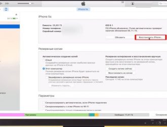Как исправить ваш iPhone 7, который не может получить доступ к Интернету, но подключен к Wi-Fi (простые шаги)