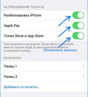 Как исправить ваш iPhone 7 Plus Touch ID, который перестает работать после обновления iOS до последней версии [Руководство по устранению неполадок]