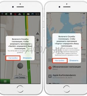 Как исправить ваш iPhone 7 с GPS не работает должным образом