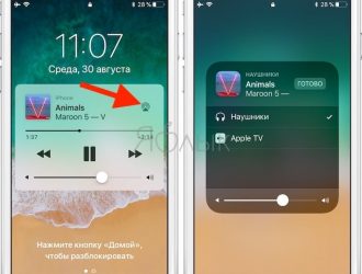 Как исправить WhatsApp, который не загружается, продолжает падать после обновления iOS на iPhone 7 Plus [Руководство по устранению неполадок]