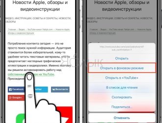 Как исправить WhatsApp, который продолжает падать, не работает на вашем iPhone 8 Plus (простые шаги)