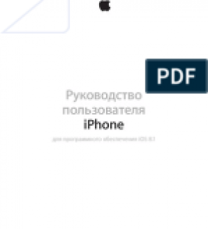 Как исправить задержку реакции сенсорного экрана на вашем iPhone 8 [Руководство по устранению неполадок]
