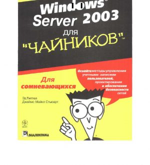 Как исправить загрузочную петлю Apple iPhone 6 (BLoD) и другие проблемы, связанные с питанием [Руководство по устранению неполадок]