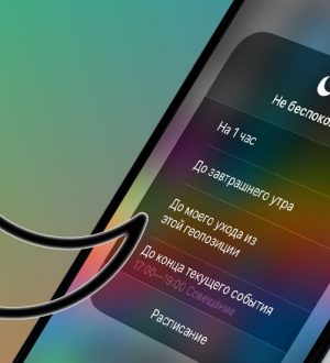 Как исправить звук без звука на iPhone 7 Plus после обновления iOS 11.3.1 (простые шаги)
