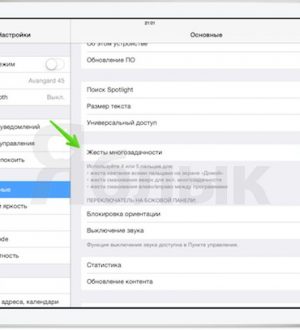 Как настроить родительский контроль для своих детей на 12,9-дюймовом iPad Pro