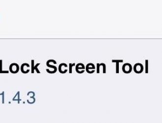 Как настроить слайд, чтобы разблокировать текст на экране блокировки iPhone, чтобы сказать, что вы хотите