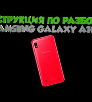 Как починить iPad Pro 2018, который застрял в bootloop