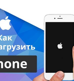 Как починить iPhone 5, застрявший на белом логотипе Apple