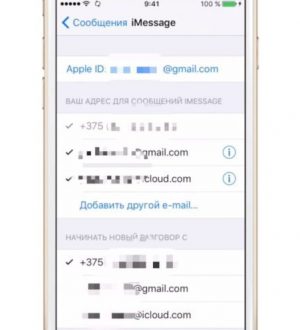 Как повторно подключить iMessage, если он не работает на вашем Apple Mac