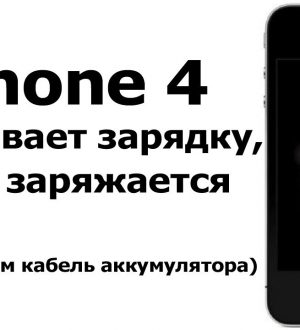 Как решить проблему разрядки аккумулятора на Apple iPad Pro 2018 [Руководство по устранению неполадок]