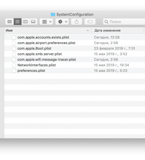 Как сбросить DNS или сбросить DNS на Apple Mac, который работает на macOS Mojave