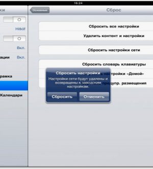 Как сбросить iPad до заводских настроек