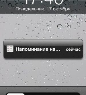 Как синхронизировать контакты с iPhone на Mac
