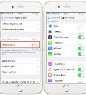 Как скрыть сообщения на экране блокировки iPhone