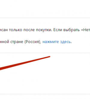 Как создать и использовать свой Apple ID без кредитной карты или способа оплаты (простые шаги)