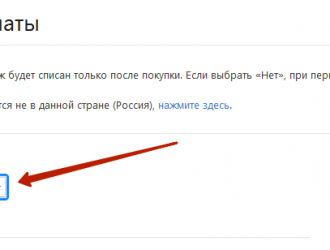 Как создать и использовать свой Apple ID без кредитной карты или способа оплаты (простые шаги)