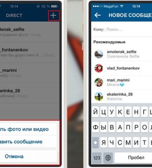 Как удалить себя из группового текста