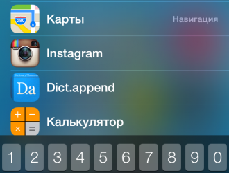 Как установить и удалить приложение на Apple iPhone XR