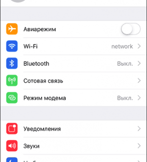 Как включить ограничения или родительский контроль в iOS 12