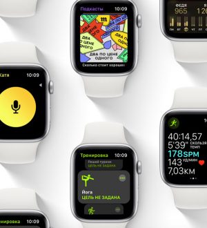 Как включить уведомления о сердечном ритме на Apple Watch Series 4