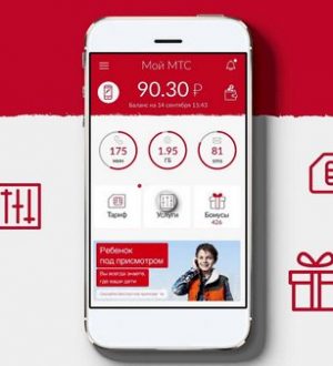 Как выключить ваш iPhone