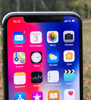 Как закрыть приложения на iPhone X