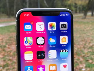 Как закрыть приложения на iPhone X